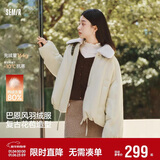森马（Semir）羽绒服女插肩袖可脱卸毛领2025冬季oversize花苞外套109725113017