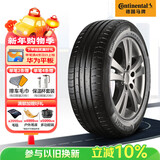 马牌（Continental）轮胎/防爆胎 205/60R16 92V CPC5 SSR * 原配华晨宝马2系旅行车