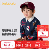 巴拉巴拉童装儿童毛衫男童女童圣诞毛衣秋冬装套头衫宽松 蓝色调00488 90 cm