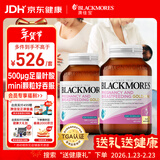 澳佳宝Blackmores孕妇叶酸DHA备孕复合黄金维生素360粒*2瓶全孕期