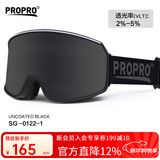 PROPRO 滑雪镜男女户外登山防风护目镜防雾单双板滑雪可卡近视眼镜 柱面暮色黑
