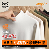 猫人t恤男打底衫长袖【德绒】秋冬远红外升温上衣男AB面体恤秋衣