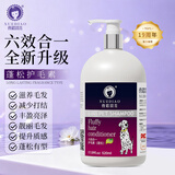 雪貂留香狗狗护毛素宠物猫咪香波泰迪比熊清洁驱虫除虫止痒浴液蓬松护毛素