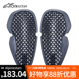 AlpinestarsFLEX PRO a星摩托车骑行服骑行裤护肩护胸护肘护膝内置CE2护具 护肘2级 S