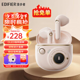 漫步者（EDIFIER）【缪斯设计金奖】TO-U3 Plus花再蓝牙耳机真无线半入耳游戏音乐追剧低延迟通话降噪送男女生日礼物 牙粉+粉色恐龙耳机套+定制收纳袋