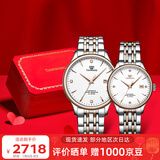 天王（TIAN WANG）情侣手表一对自动机械表钢带防水腕表新年礼物GS&LS5876TP.D.TP.W