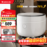 格力（GREE）电饭煲家用2-3-4人电饭锅真0涂层316L不锈钢内胆3L小型IH加热多功能煮粥柴火饭小白电饭煲补贴3018