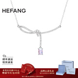 HEFANG何方珠宝极光丝带结锁骨链项链轻奢高级感生日新年礼物送女友 极光色