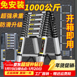 正优（UPERFECT） 伸缩梯多功能梯子家用工程铝合金折叠人字梯升降升缩直梯小楼梯 免安装+一体防滑】人字梯3.1米