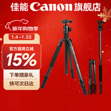 佳能精选配件 相机三脚架 手机单反微单通用 轻巧便携相机支架 专业高清摄影微电影婚礼录像 碳纤维摄影三脚架10kg承重【精选品牌】