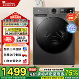 小天鹅（LittleSwan）10KG滚筒洗衣机全自动 懒人超薄 蒸汽消毒洗 智能WIFI高温筒自洁家电国家补贴20%一级能效 单洗 高温煮洗丨1.10高洗净比+远程智控 【爆款】