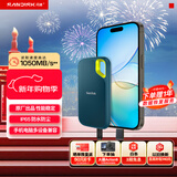 闪迪（SanDisk）1TB Nvme移动固态硬盘（PSSD）E61至尊极速卓越版松柏青SSD 读速1050MB/s 手机直连笔记本外接硬盘