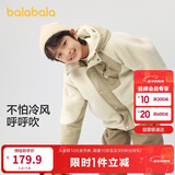 巴拉巴拉童装儿童棉袄男童棉衣冬季外套中大童棉服洋气潮