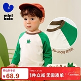迷你巴拉【糯米T】巴拉男童女童宝宝儿童长袖T恤纯棉婴儿打底衫2025秋新款