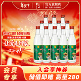 牛栏山二锅头 42度 陈酿 白牛二酒 整箱装 浓香风格AY标 42度 500mL 12瓶