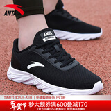 安踏男鞋运动鞋男秋冬季男士软底网面跑步鞋休闲鞋皮面保暖防水鞋子男 （秋季软底防滑）黑/安踏白 42 （8.5码）