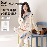 猫人（MiiOW）纯棉睡衣女士全棉春秋季长袖可爱卡通印花带胸垫可外穿家居服套装 蓝色樱桃 【100%纯棉 免穿文胸】 M 【建议约155-160cm/80-100斤】