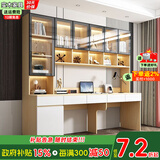 百客乐 电脑桌台式桌子书桌书柜组合桌椅套餐实木书桌学习桌-SRZ4 浅胡桃色-轻奢玻璃门（2米）