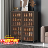 安尔雅 鞋柜门口简易玄关收纳一体柜子超薄宿舍鞋架多层家用 2列6层茶色
