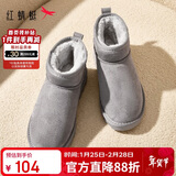 红蜻蜓雪地靴女秋冬加绒百搭棉鞋保暖短靴女靴WLC43470灰色38