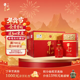 牛栏山 百年红灯笼樽 浓香型 白酒 42度 500ml*6瓶 整箱装 年货送礼