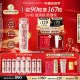 伊丽莎白雅顿第二代粉胶次抛A醇精华胶囊42ml约90粒 淡纹紧致抗皱 新年礼物