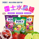 Fox's霍士水晶糖混合口味立方糖90g*3袋 印尼进口硬糖儿童休闲零食糖果