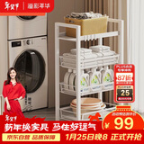 溢彩年华 厨房置物架小推车落地移动零食架子客厅卫生间储物收纳架1060WH