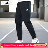 阿迪达斯（adidas）裤子男裤 2025秋冬新款运动裤跑步健身针织透气舒适黑色长裤 JE3854/针织/时尚 S 165-170cm/110-120斤