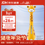 上海 无汞玻璃体温计CR.WF23A 无水银儿童婴幼儿腋下卡通小鹿1支