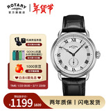 劳特莱（Rotary）英国神探夏洛克同款英伦风男士手表防水石英表男表送男生新年礼物 GS02525/21（40mm）