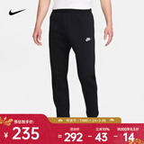 耐克（NIKE） 男子加绒长裤  SPORTSWEAR CLUB FLEECE BV2708-010 2XL