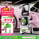 绿田（LUTIAN）高压洗车机家用220v清洗机水枪神器卫士D4C延长版