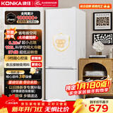 康佳172升双开两门小冰箱小户型客厅家用租房宿舍公寓小型二级能效节能低音冷藏冷冻AR-189G2国家补贴