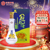 花冠集团 冠群芳酒 金冠绵柔 浓香型白酒 36.9度 480ml 单瓶装 年货节送礼