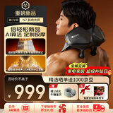 倍轻松（breo）N7【AI算法 定制专属模式】颈椎按摩仪器按摩披肩肩颈按摩仪器斜方肌腿腰颈部 送男友实用生日礼物