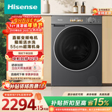 海信（Hisense）滚筒洗衣机全自动10KG洗烘一体M5S-H 一级能效高洗净比直驱电机WD100M5S-H以旧换新国家补贴