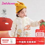 笛莎（DEESHA）童装女童外套冬装秋新款女宝宝萌趣条纹长袖羽绒服 黄色 90