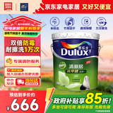 多乐士（Dulux）清新居抗甲醛五合一A8158净醛竹炭耐擦洗5合1内墙面漆18L【白漆】