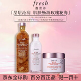 馥蕾诗（Fresh）红茶玫瑰水护肤套装面膜洁面塑颜紧致礼盒 新年情人节礼物送女友 玫瑰保湿三件套【水+精华+面霜】