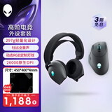 外星人（Alienware） 外星人520H+620M 外设套装（有线耳机无线双模鼠标）RGB高端电竞外设 节日礼物 黑色