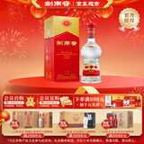 剑南春 水晶剑 52度 1000ml（1L）单瓶装 浓香型白酒