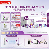 a2奶粉紫白金A2蛋白较大婴儿配方奶粉2段(6-12月)900g*3 送礼礼盒