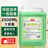 可其氏拖地花露水地板清洁剂瓷砖木地砖大理石清洁液去污祛味