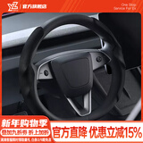 YZ适用tesla特斯拉YL/MY/M3方向盘套把超薄吸汗车内装饰改装丫配件 焕新版YL/MY/M3鹿皮绒方向盘套-黑色