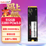 金百达（KINGBANK） 512GB SSD固态硬盘 M.2接口(NVMe协议) KP230系列