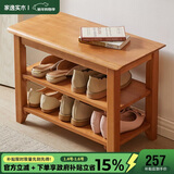 家逸实木换鞋凳北欧家用鞋凳式鞋柜进门口鞋架可坐穿鞋凳玄关试鞋凳子