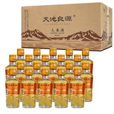 天池良源小参酒天池良源小瓶装吉林长白山人参抚松特产 52度 165mL 20瓶