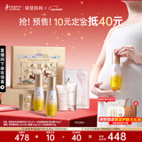 袋鼠妈妈准孕妇护肤品专用妊娠纹油乳双萃抚纹精华乳霜淡化纹路双旦送礼