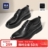 海澜之家HLA皮鞋男商务休闲秋冬正装德比鞋子HAAPXM1EBH077 黑色44